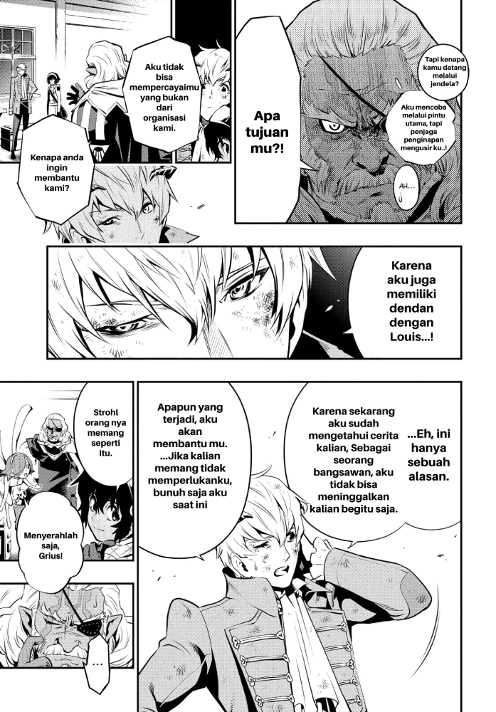 Metaphor: ReFantazio Fantazio 第51页