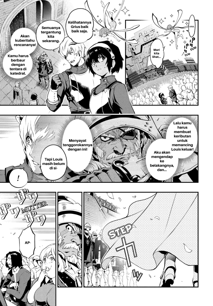 Metaphor: ReFantazio Fantazio 第53页
