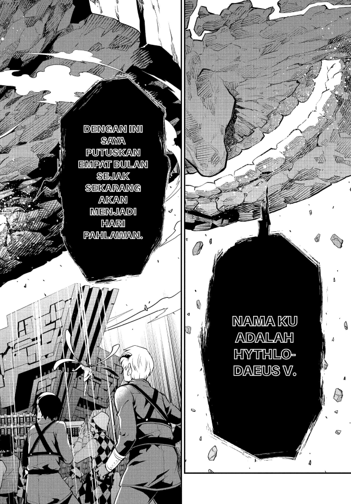 Metaphor: ReFantazio Fantazio 第58页