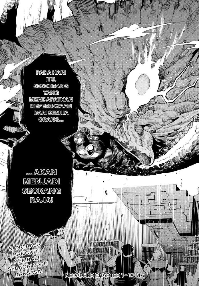 Metaphor: ReFantazio Fantazio 第59页