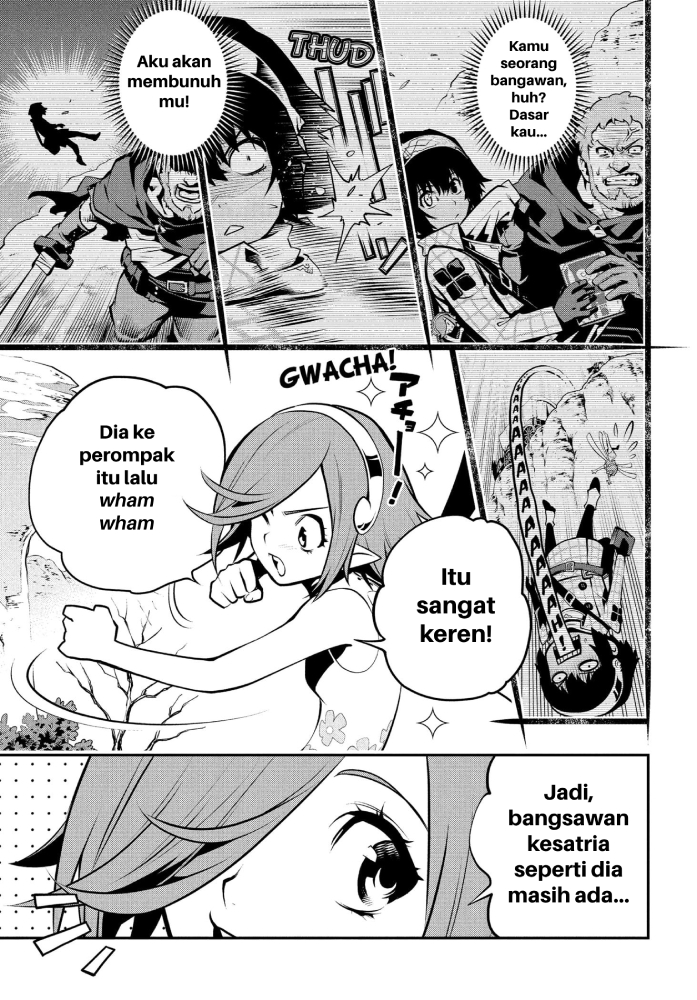 Metaphor: ReFantazio Fantazio 第7页