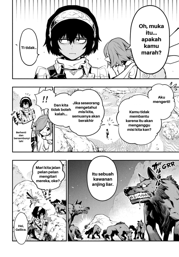 Metaphor: ReFantazio Fantazio 第8页