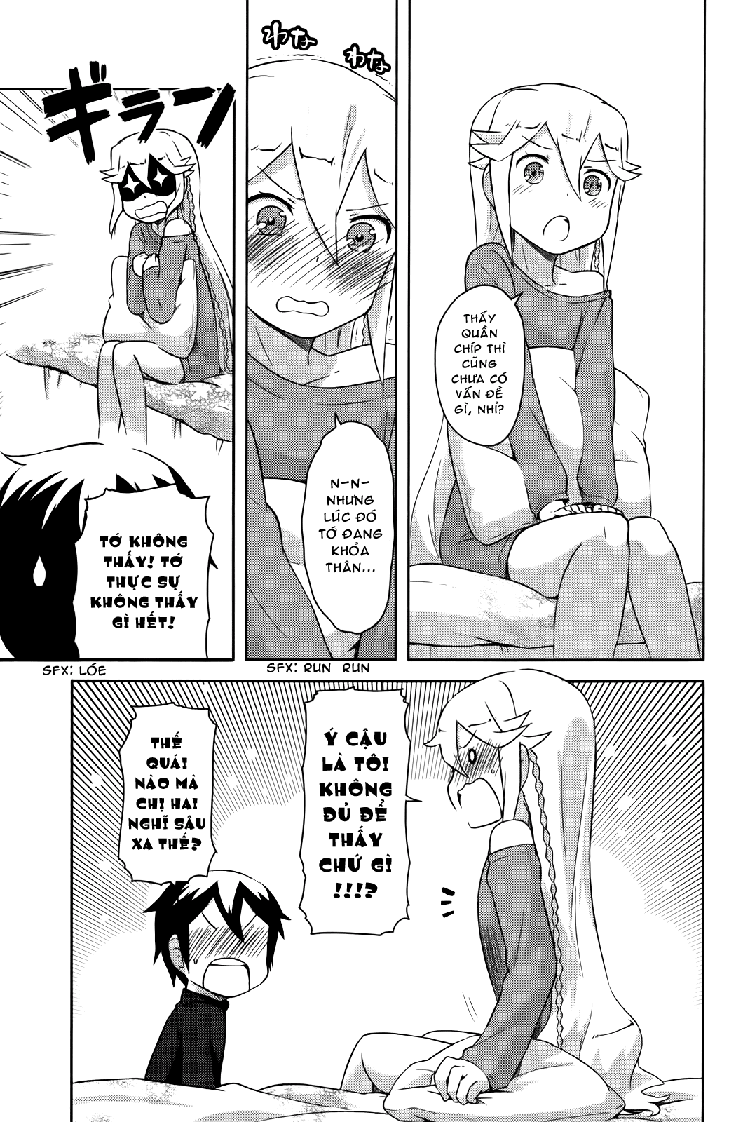 If Her Flag Breaks Vol. 1 Ch. 5.5 第11页