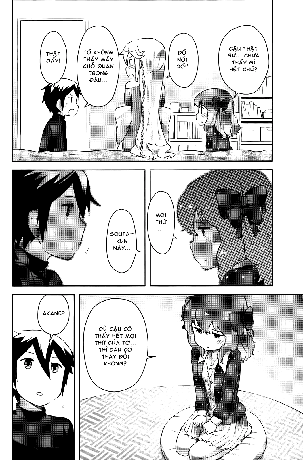 If Her Flag Breaks Vol. 1 Ch. 5.5 第12页