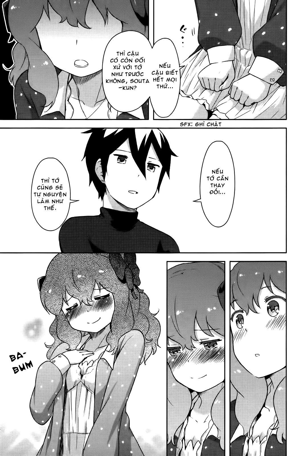 If Her Flag Breaks Vol. 1 Ch. 5.5 第13页