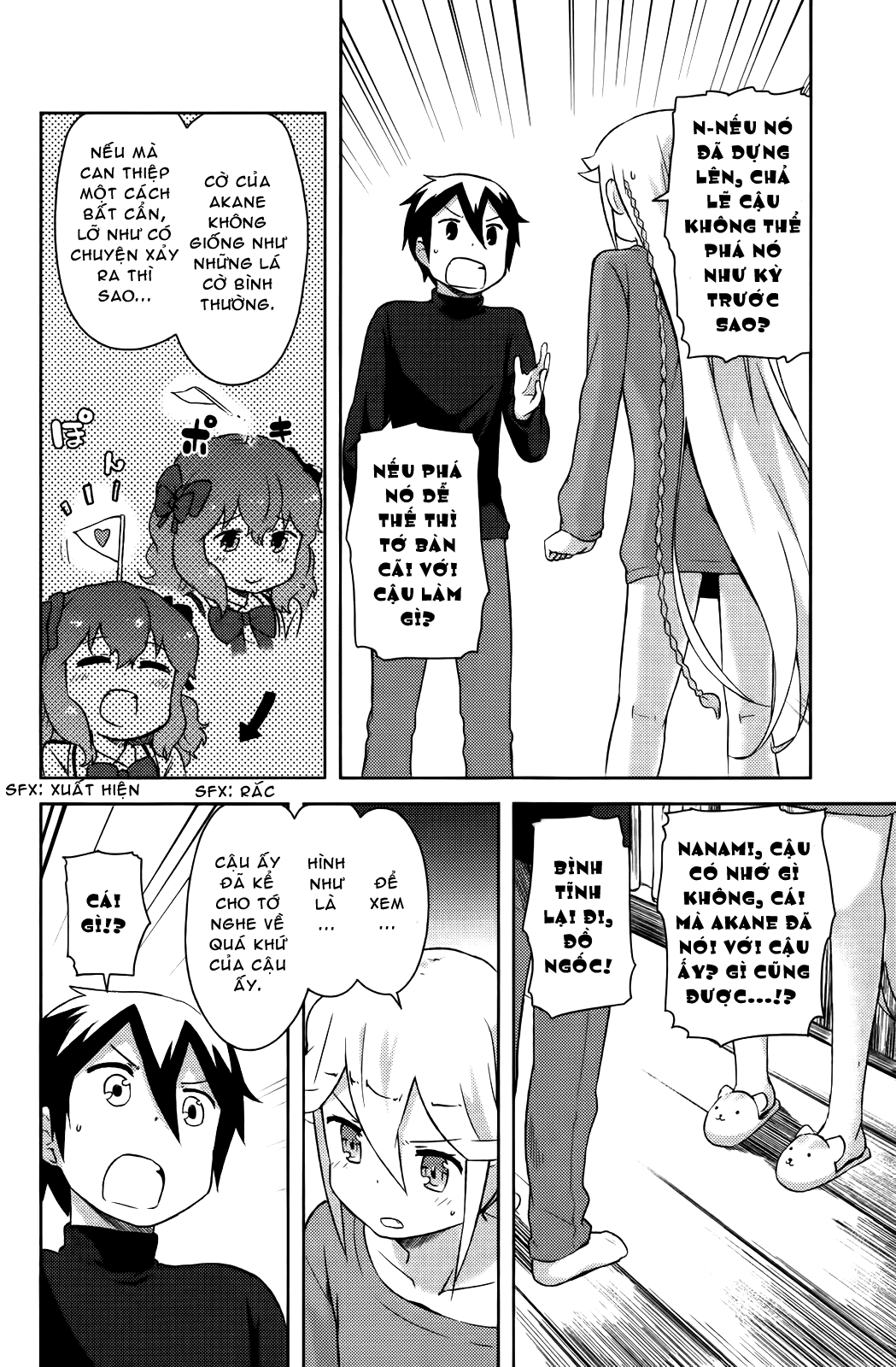 If Her Flag Breaks Vol. 1 Ch. 5.5 第16页