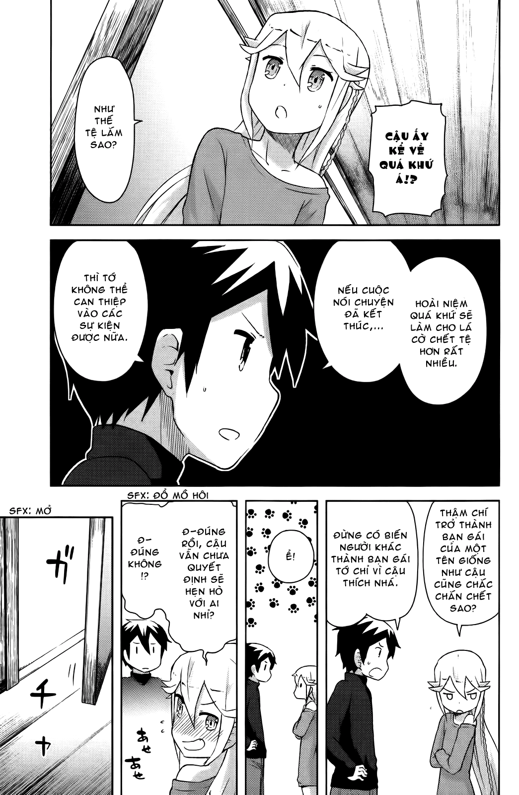If Her Flag Breaks Vol. 1 Ch. 5.5 第17页