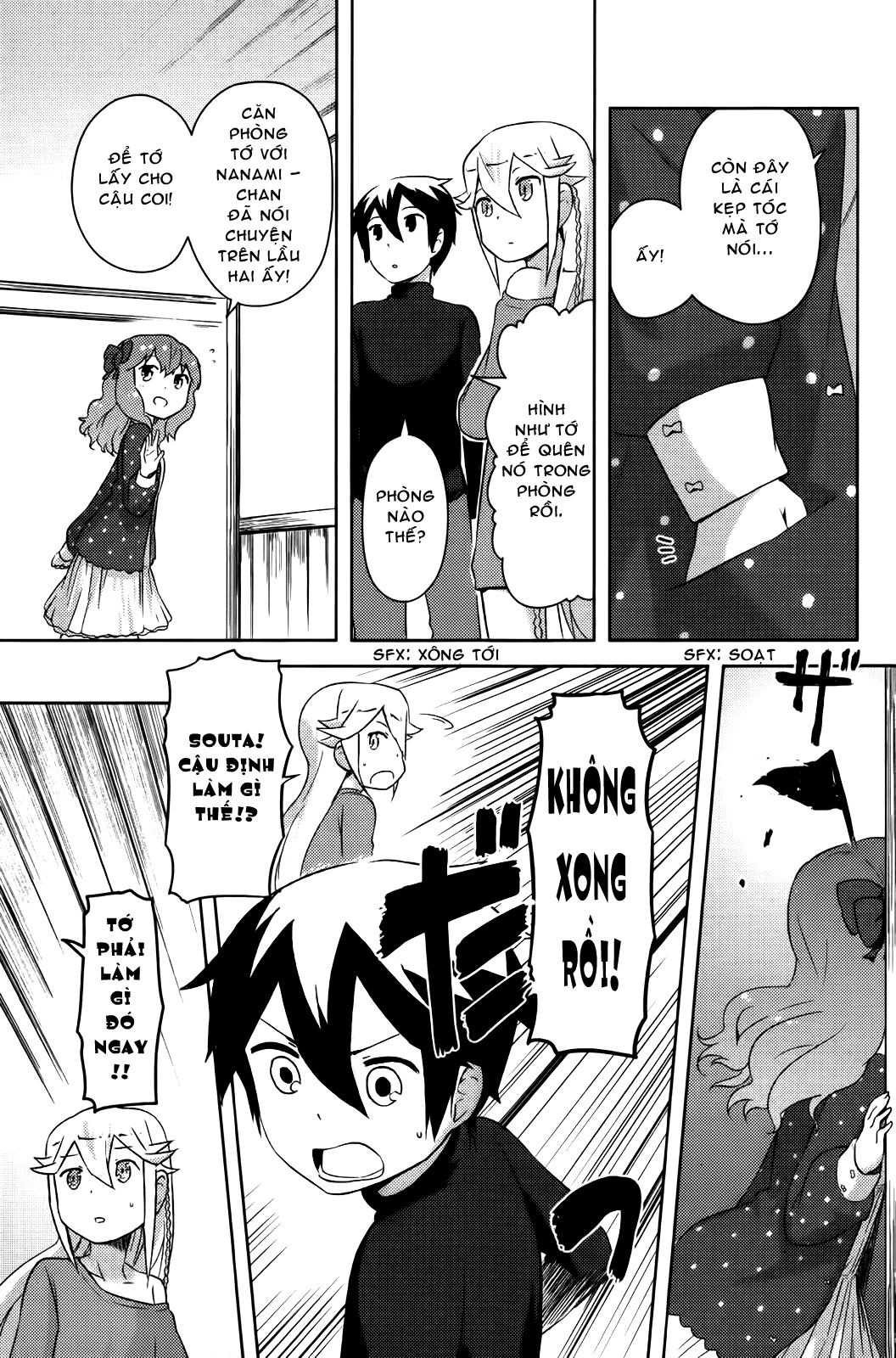 If Her Flag Breaks Vol. 1 Ch. 5.5 第19页
