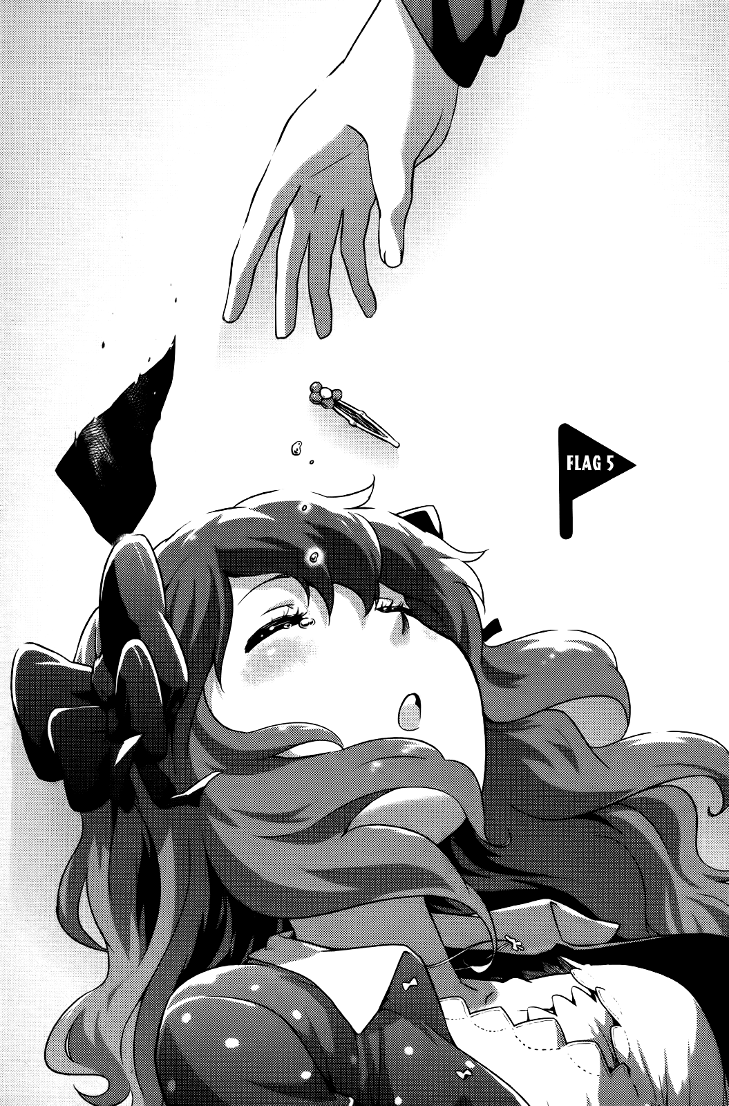 If Her Flag Breaks Vol. 1 Ch. 5.5 第3页