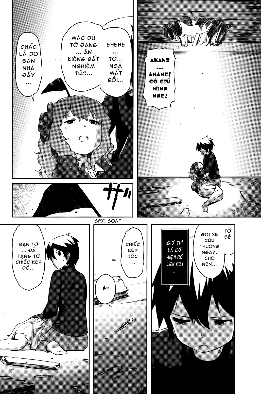 If Her Flag Breaks Vol. 1 Ch. 5.5 第24页