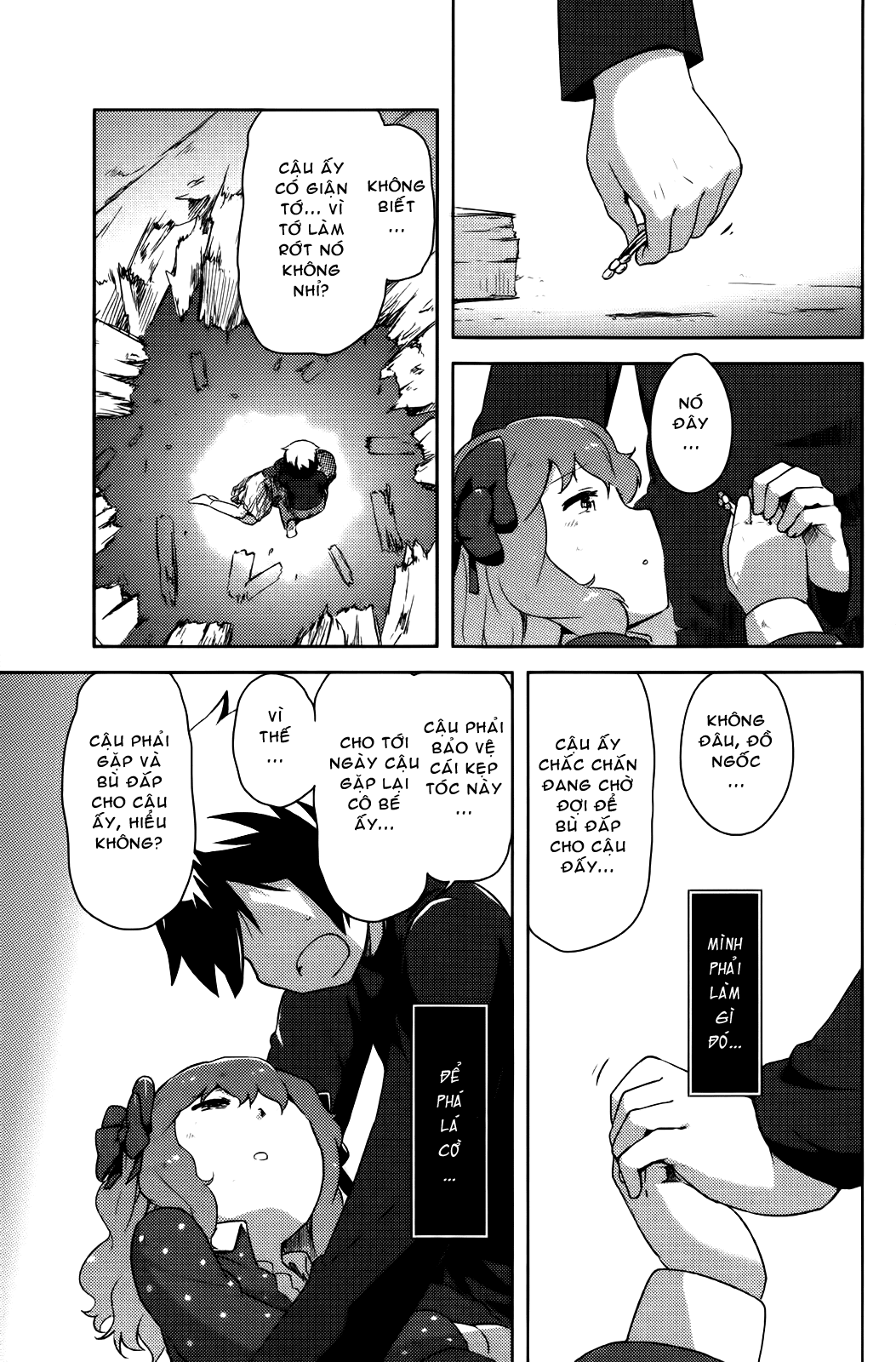 If Her Flag Breaks Vol. 1 Ch. 5.5 第25页