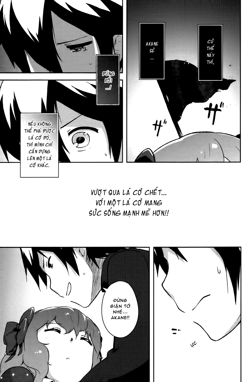 If Her Flag Breaks Vol. 1 Ch. 5.5 第27页