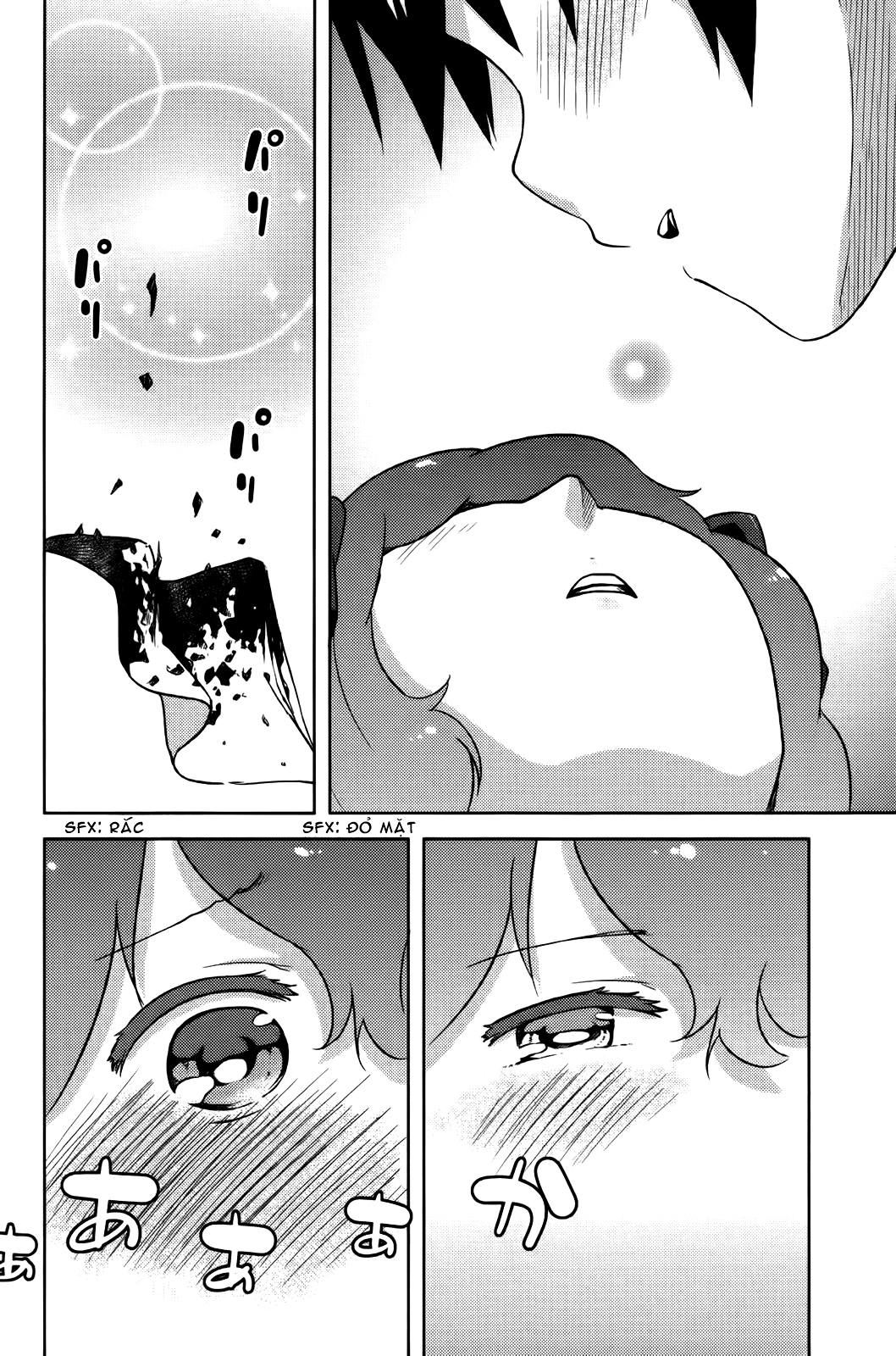 If Her Flag Breaks Vol. 1 Ch. 5.5 第29页