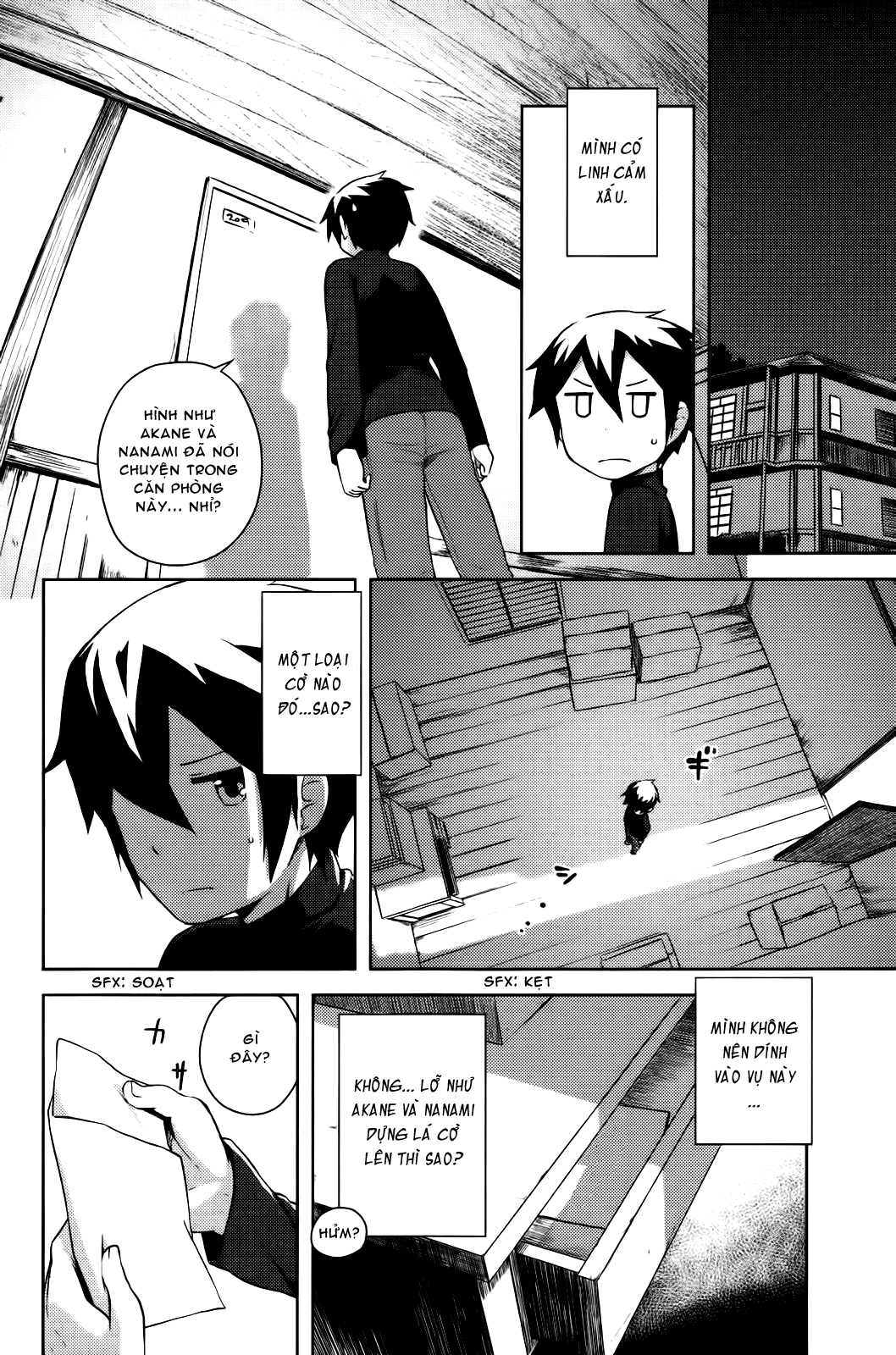 If Her Flag Breaks Vol. 1 Ch. 5.5 第4页