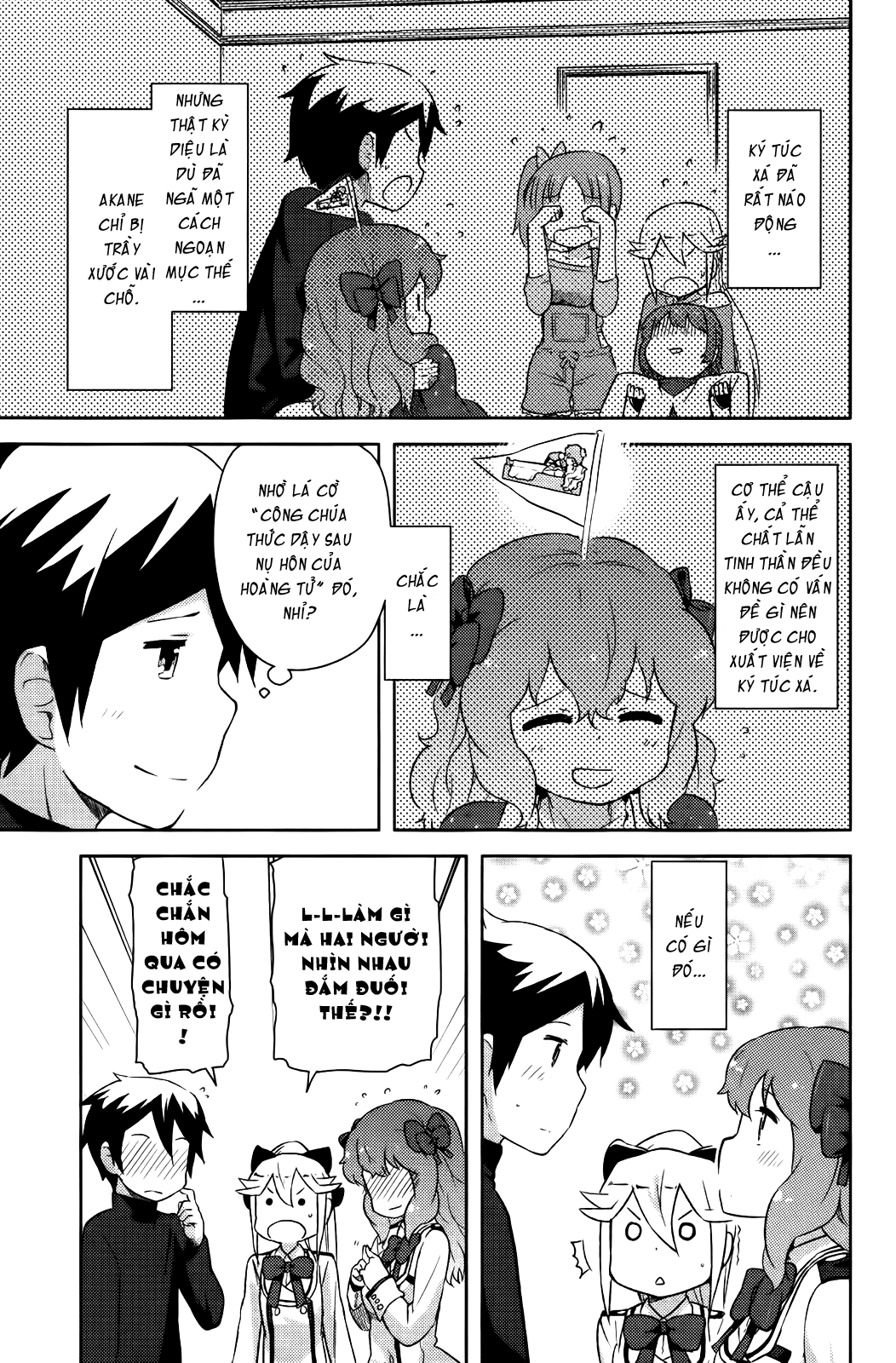 If Her Flag Breaks Vol. 1 Ch. 5.5 第32页