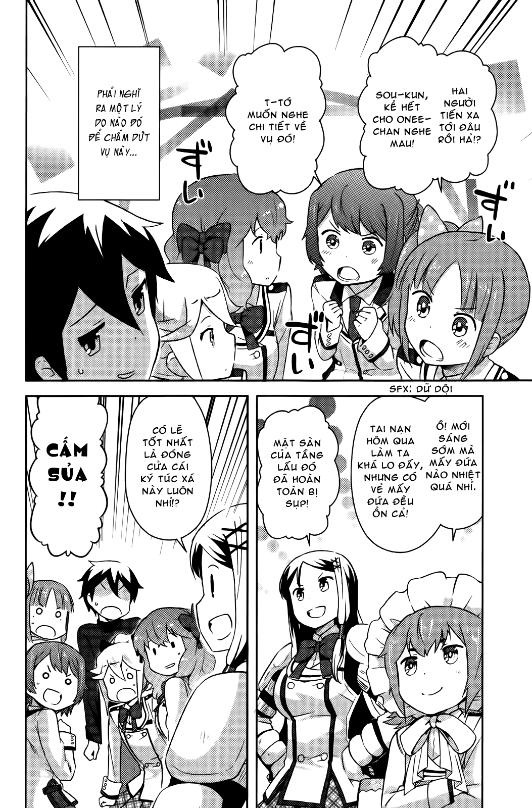 If Her Flag Breaks Vol. 1 Ch. 5.5 第33页
