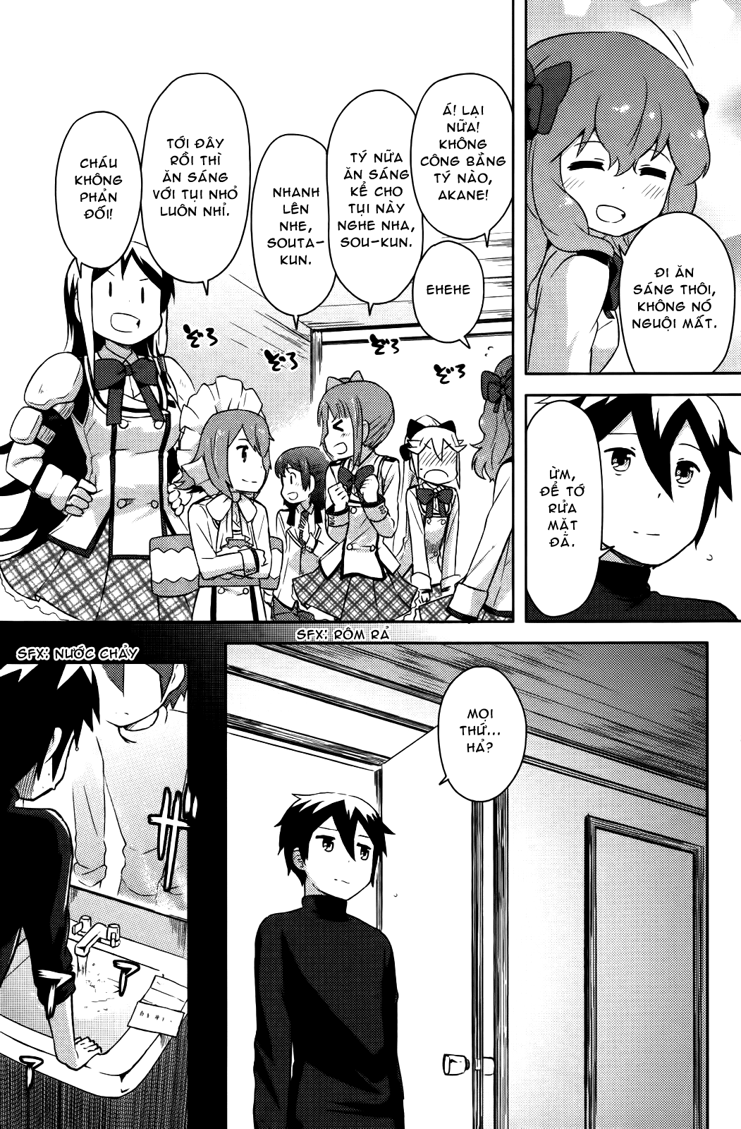 If Her Flag Breaks Vol. 1 Ch. 5.5 第34页