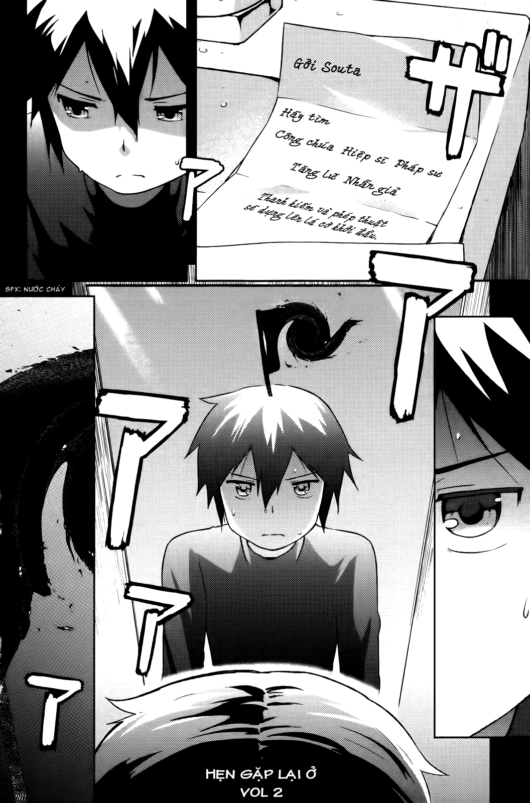 If Her Flag Breaks Vol. 1 Ch. 5.5 第35页