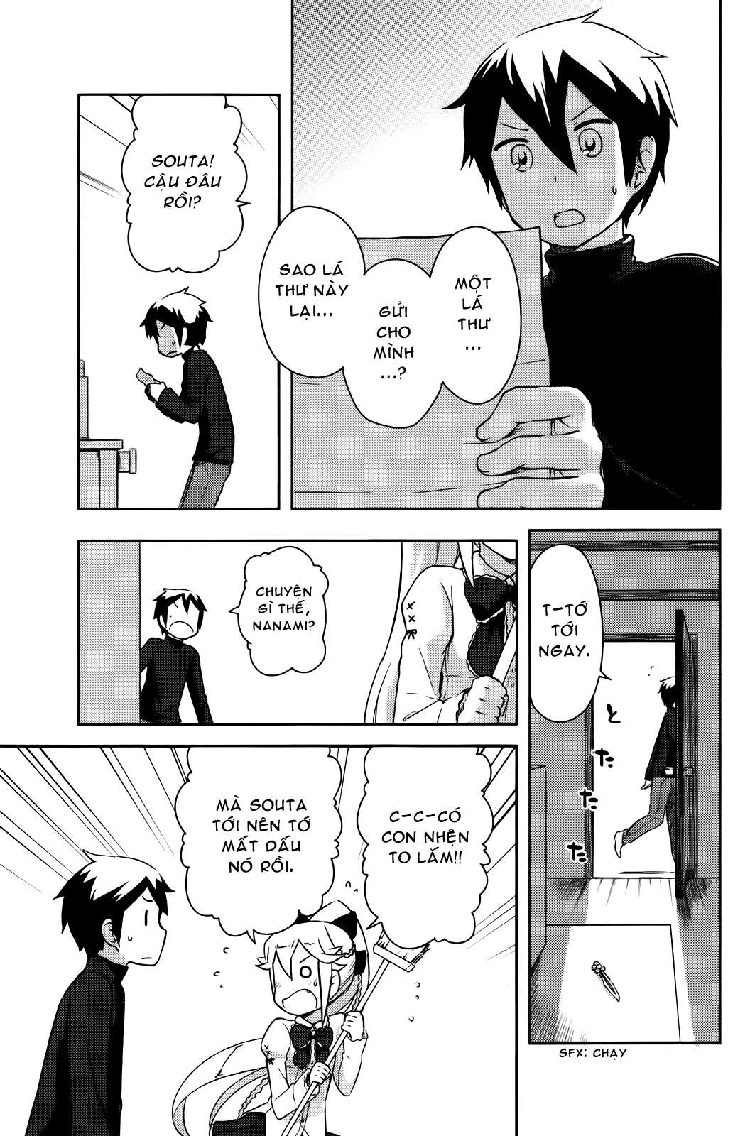 If Her Flag Breaks Vol. 1 Ch. 5.5 第5页