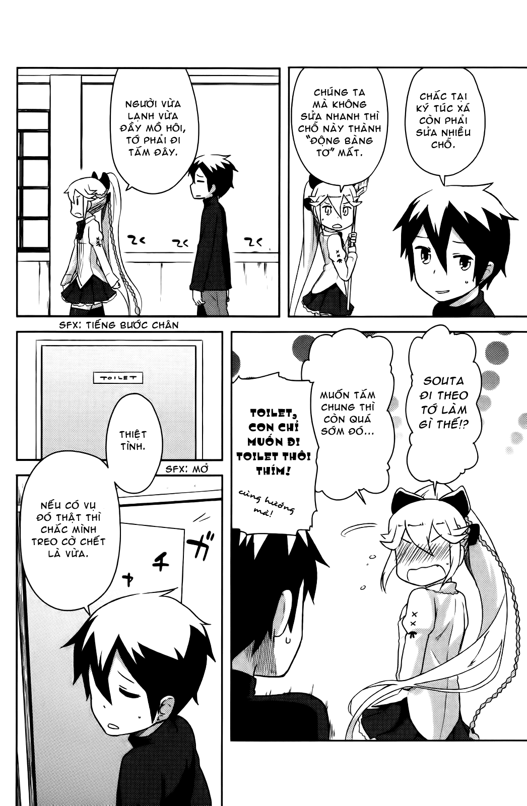 If Her Flag Breaks Vol. 1 Ch. 5.5 第6页