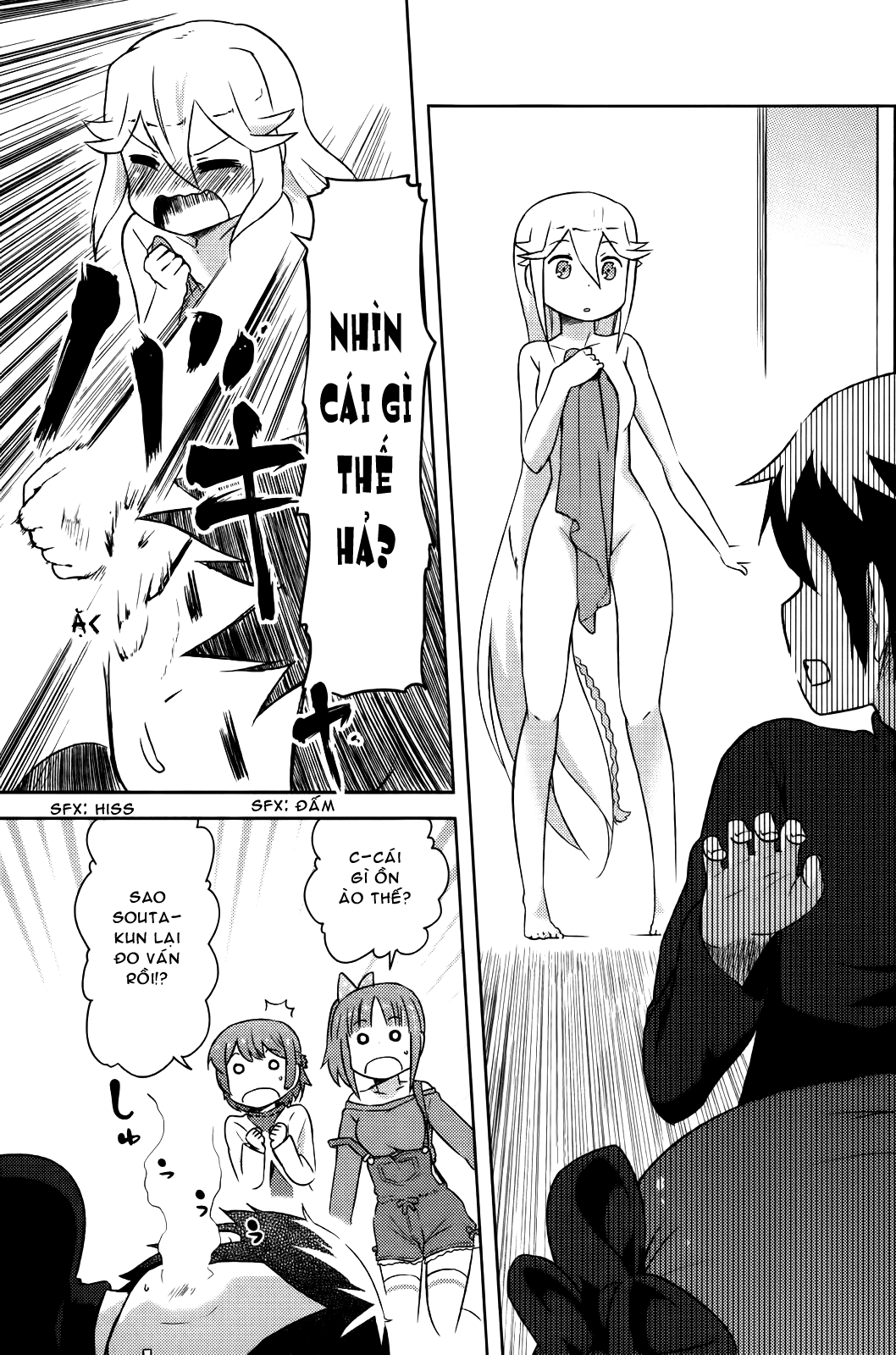 If Her Flag Breaks Vol. 1 Ch. 5.5 第9页