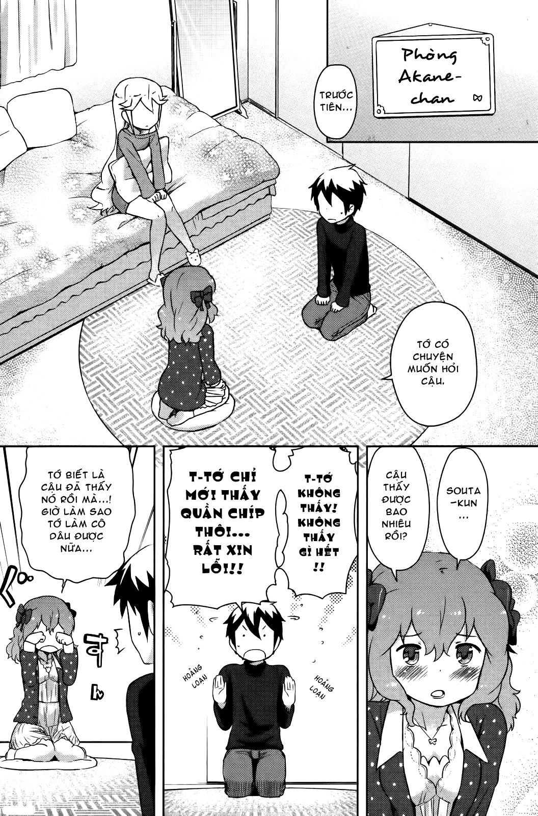 If Her Flag Breaks Vol. 1 Ch. 5.5 第10页