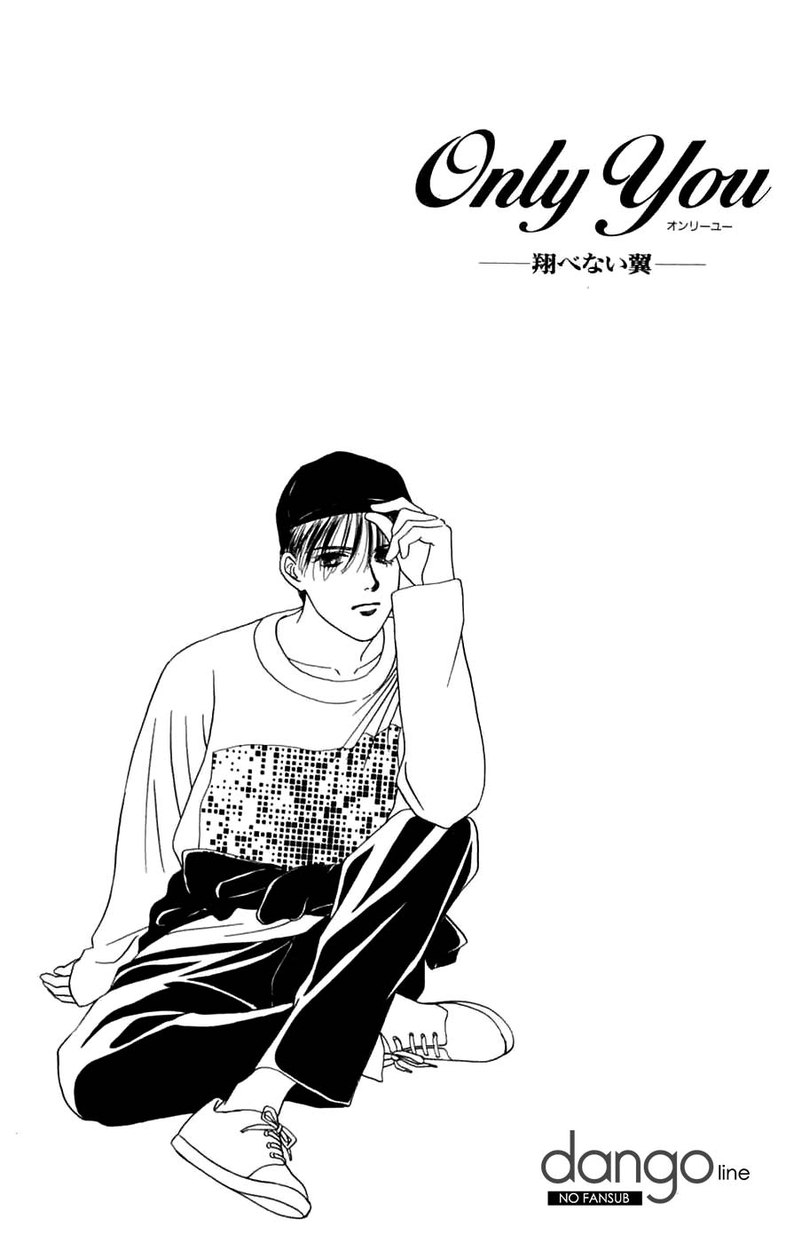 Only You - Tobenai Tsubasa Vol. 2 Ch. 6 第4页