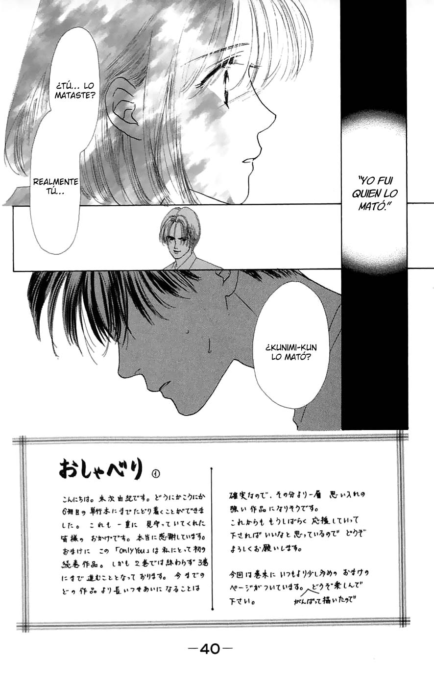 Only You - Tobenai Tsubasa Vol. 2 Ch. 6 第5页