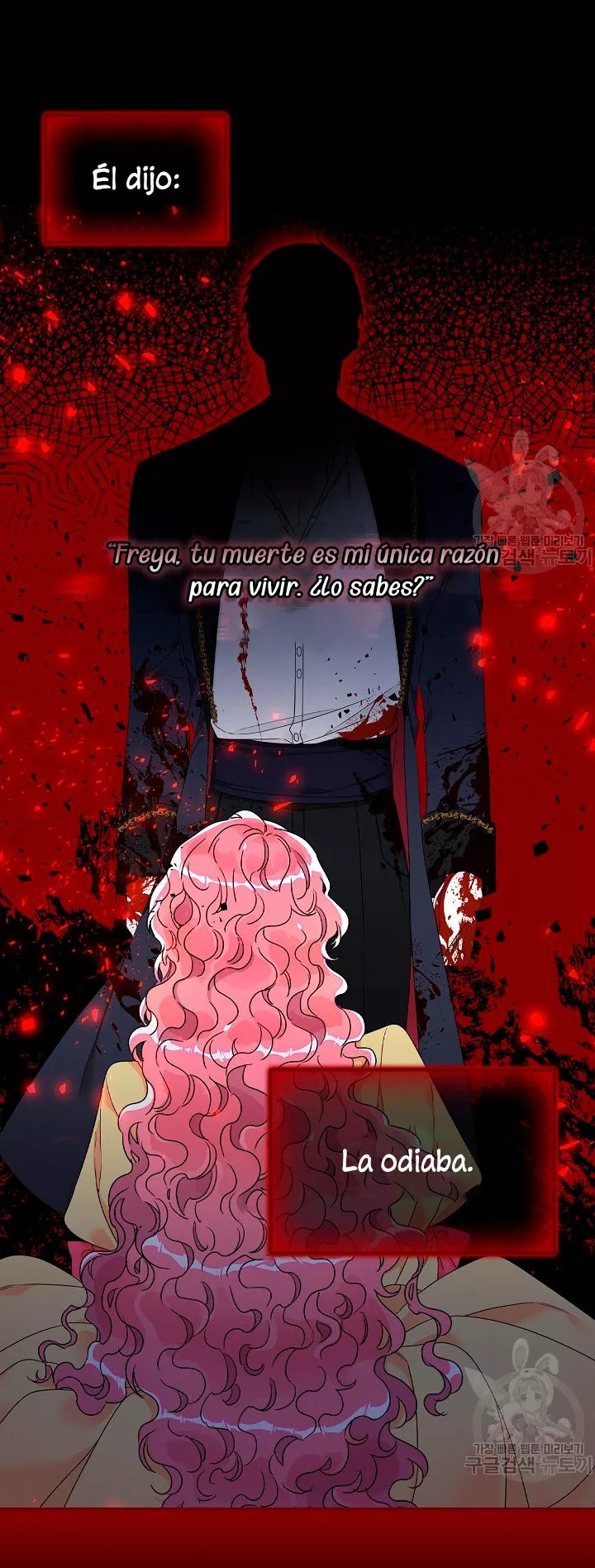 Syrinx, the Villain Healer Ch. 2 第11页