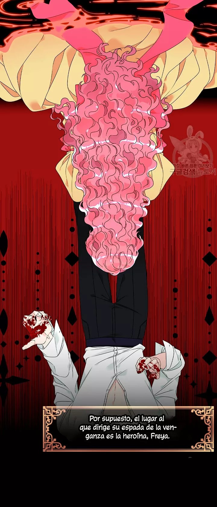 Syrinx, the Villain Healer Ch. 2 第19页