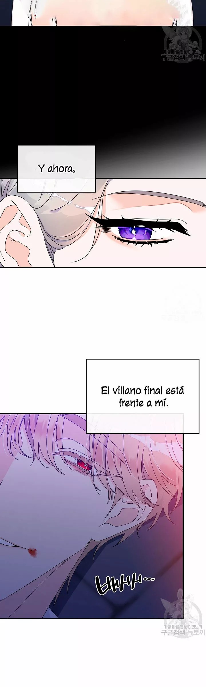 Syrinx, the Villain Healer Ch. 2 第21页