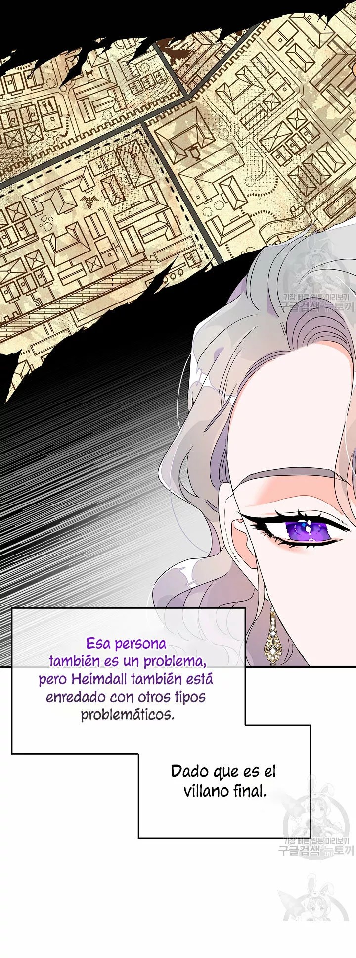 Syrinx, the Villain Healer Ch. 2 第29页