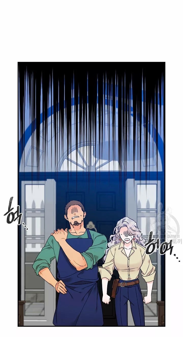 Syrinx, the Villain Healer Ch. 2 第35页