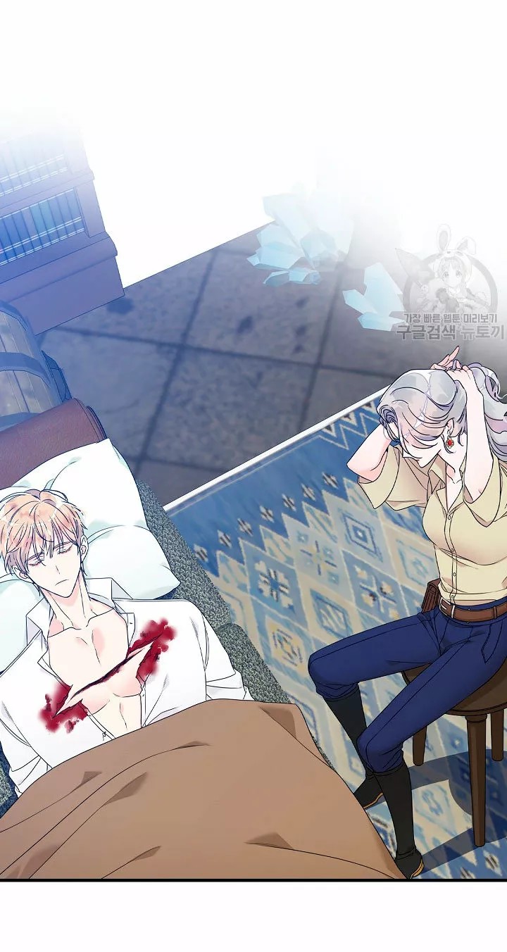 Syrinx, the Villain Healer Ch. 2 第38页