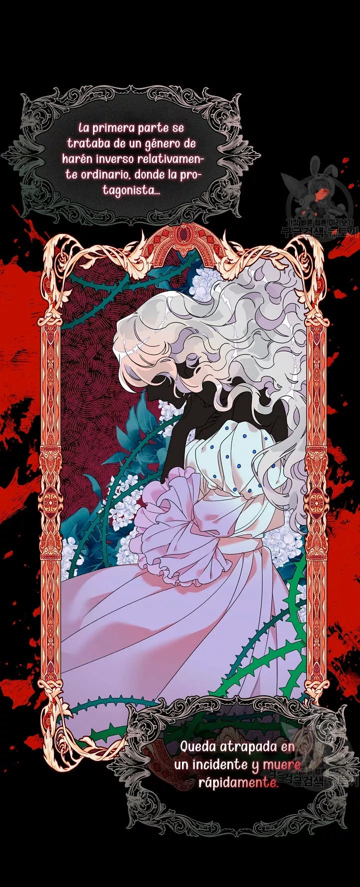 Syrinx, the Villain Healer Ch. 2 第5页