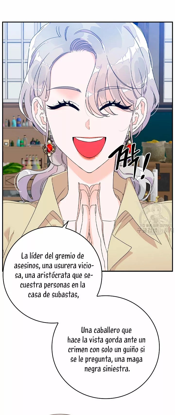 Syrinx, the Villain Healer Ch. 2 第41页