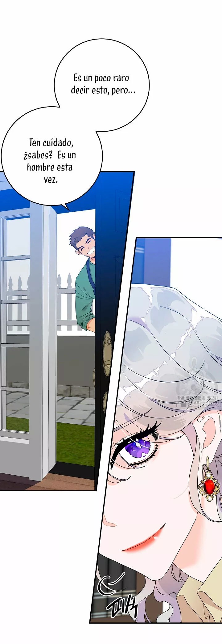 Syrinx, the Villain Healer Ch. 2 第46页