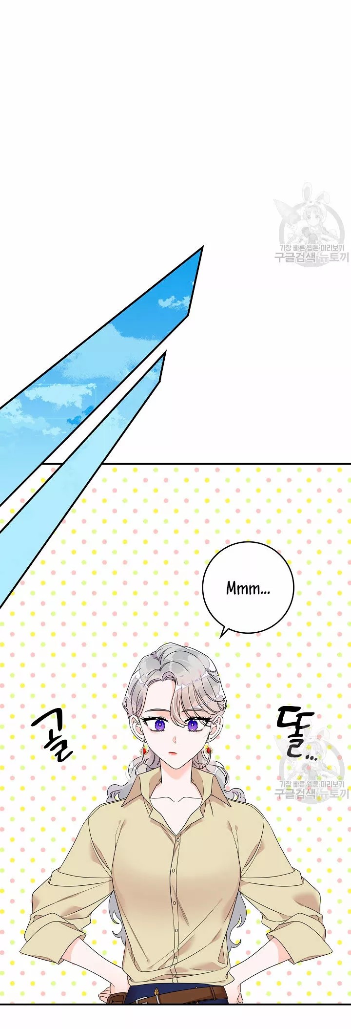 Syrinx, the Villain Healer Ch. 2 第48页