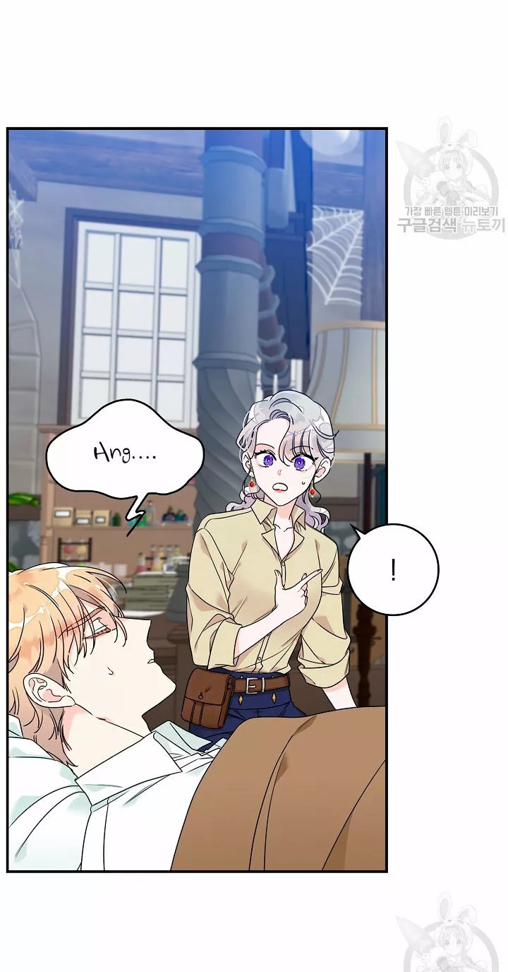 Syrinx, the Villain Healer Ch. 2 第50页