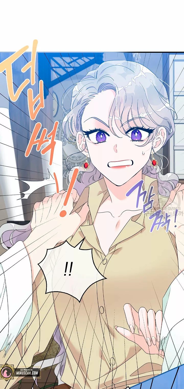 Syrinx, the Villain Healer Ch. 2 第55页