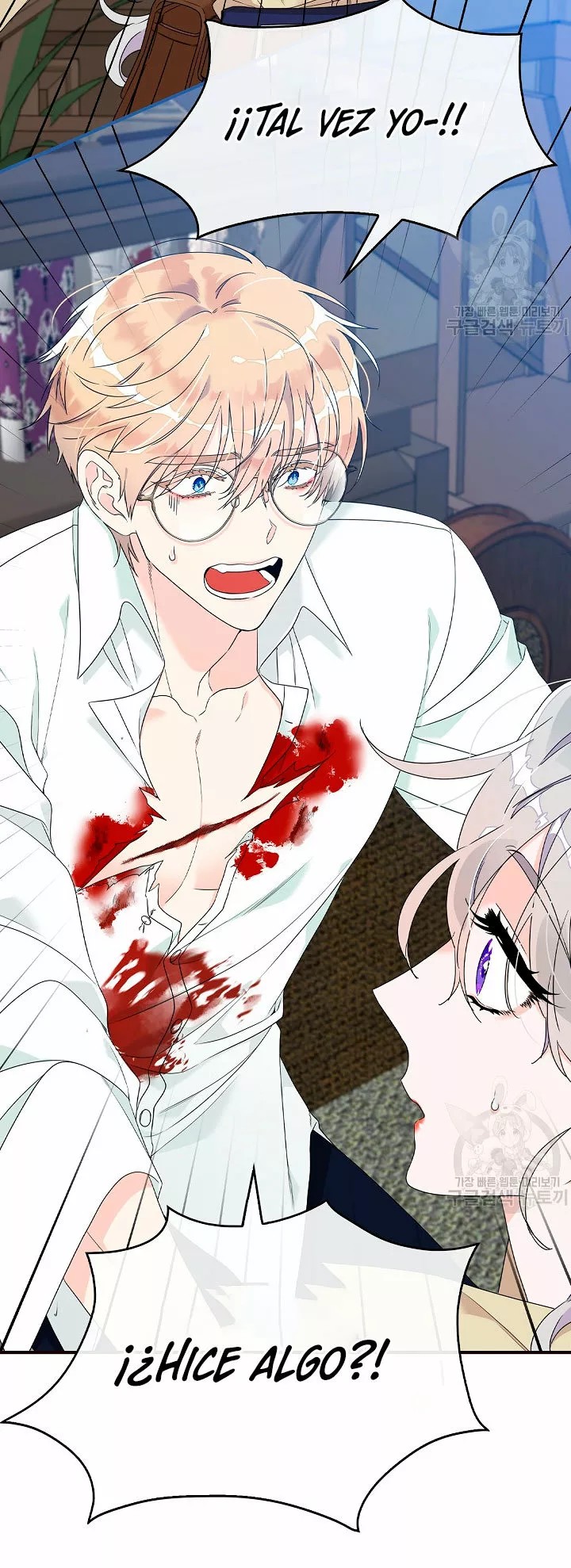 Syrinx, the Villain Healer Ch. 2 第56页