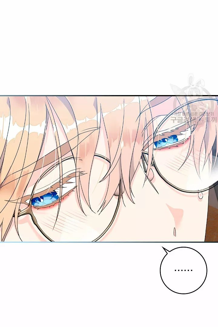 Syrinx, the Villain Healer Ch. 2 第64页