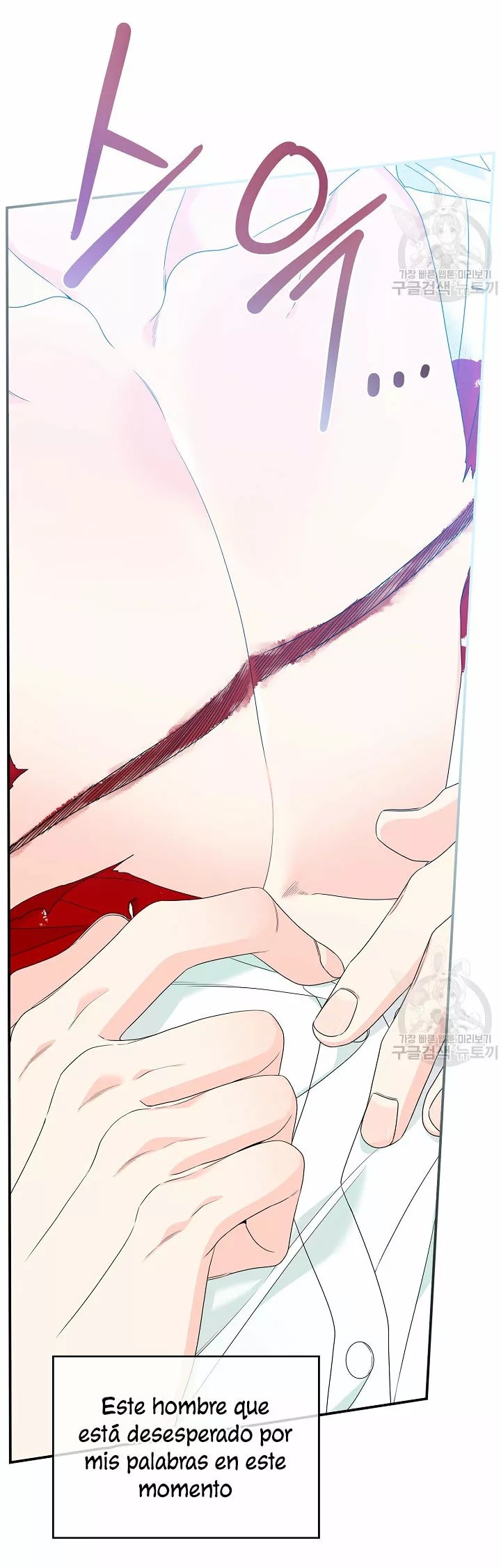 Syrinx, the Villain Healer Ch. 2 第65页