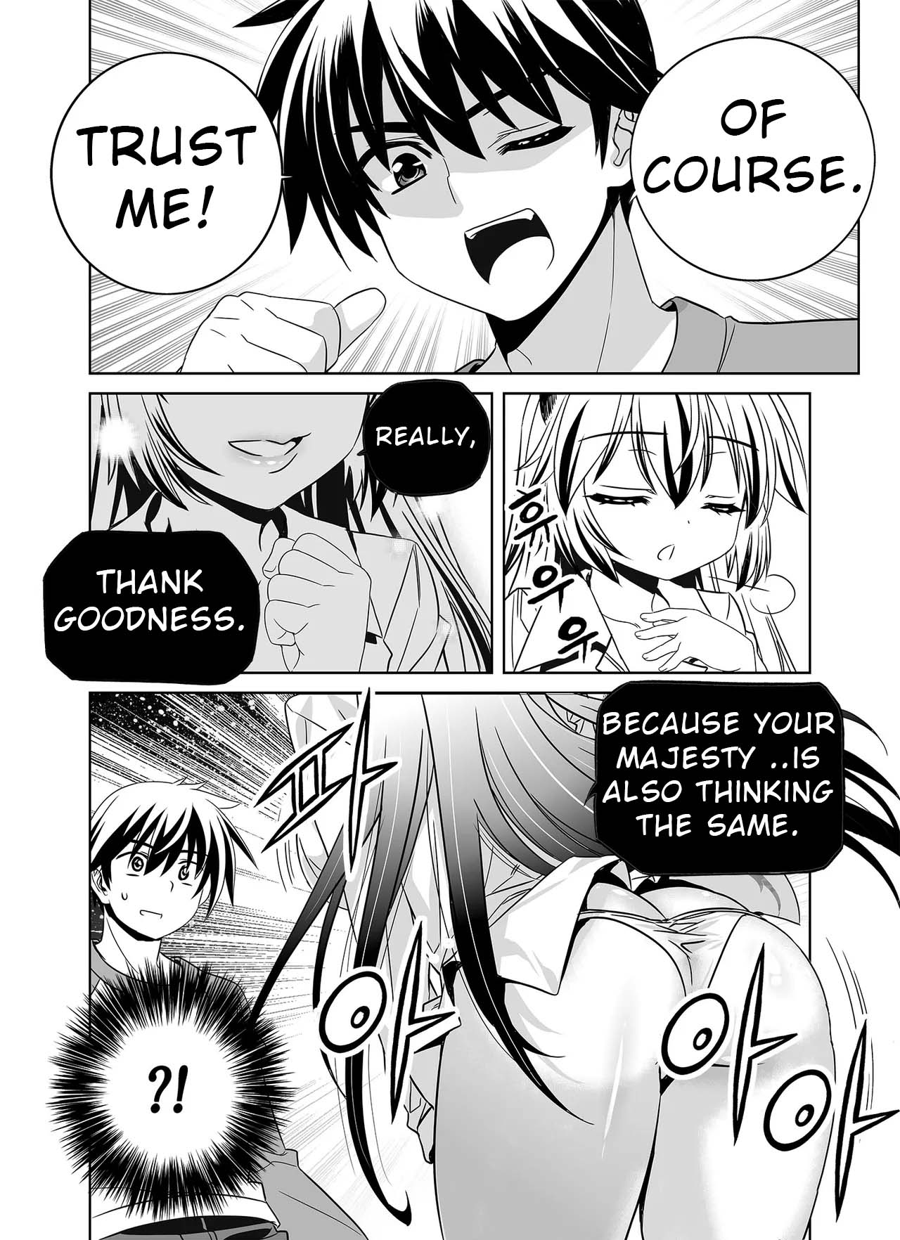 My Love Tiger Ch. 332 第11页