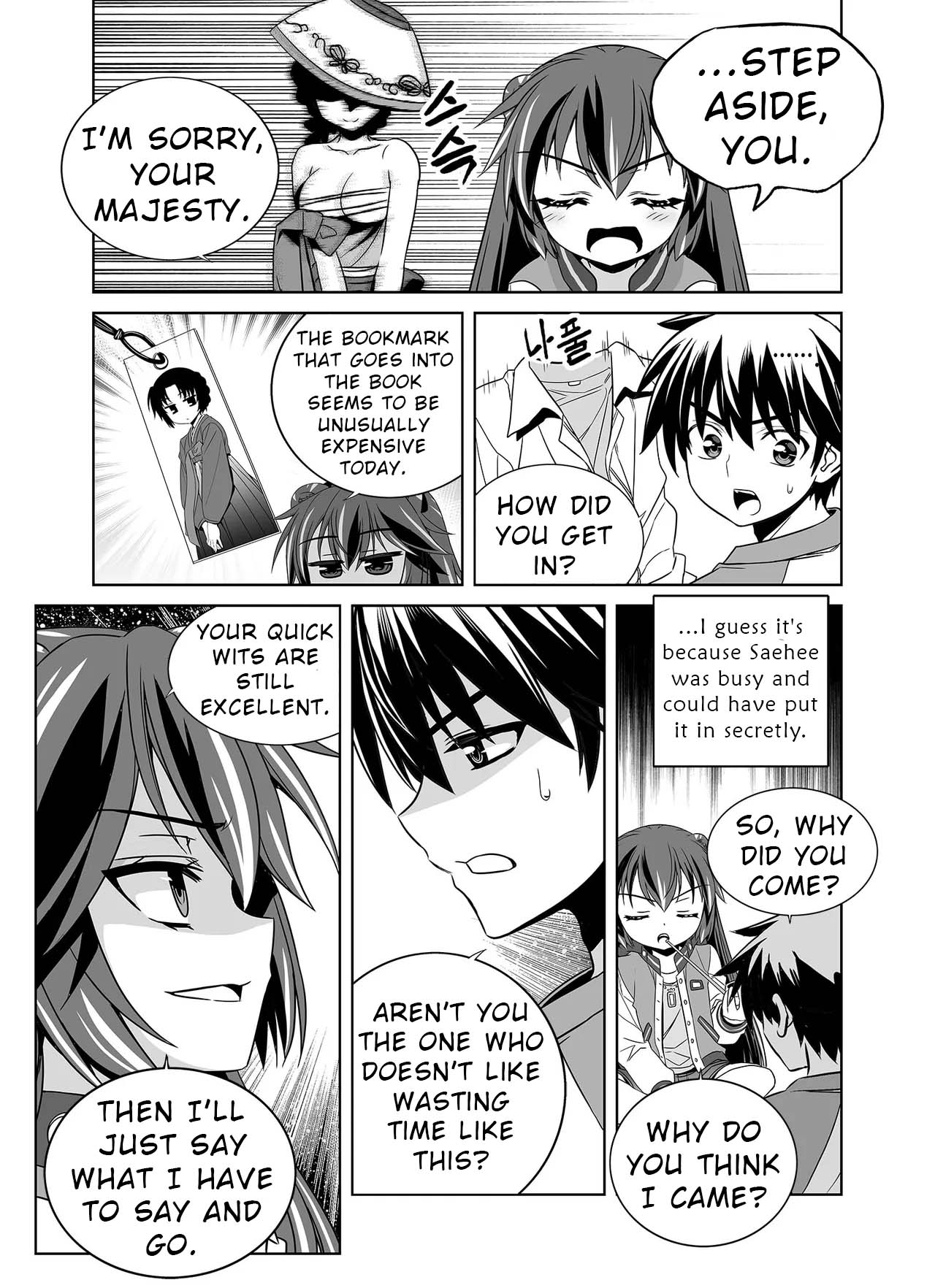 My Love Tiger Ch. 332 第14页