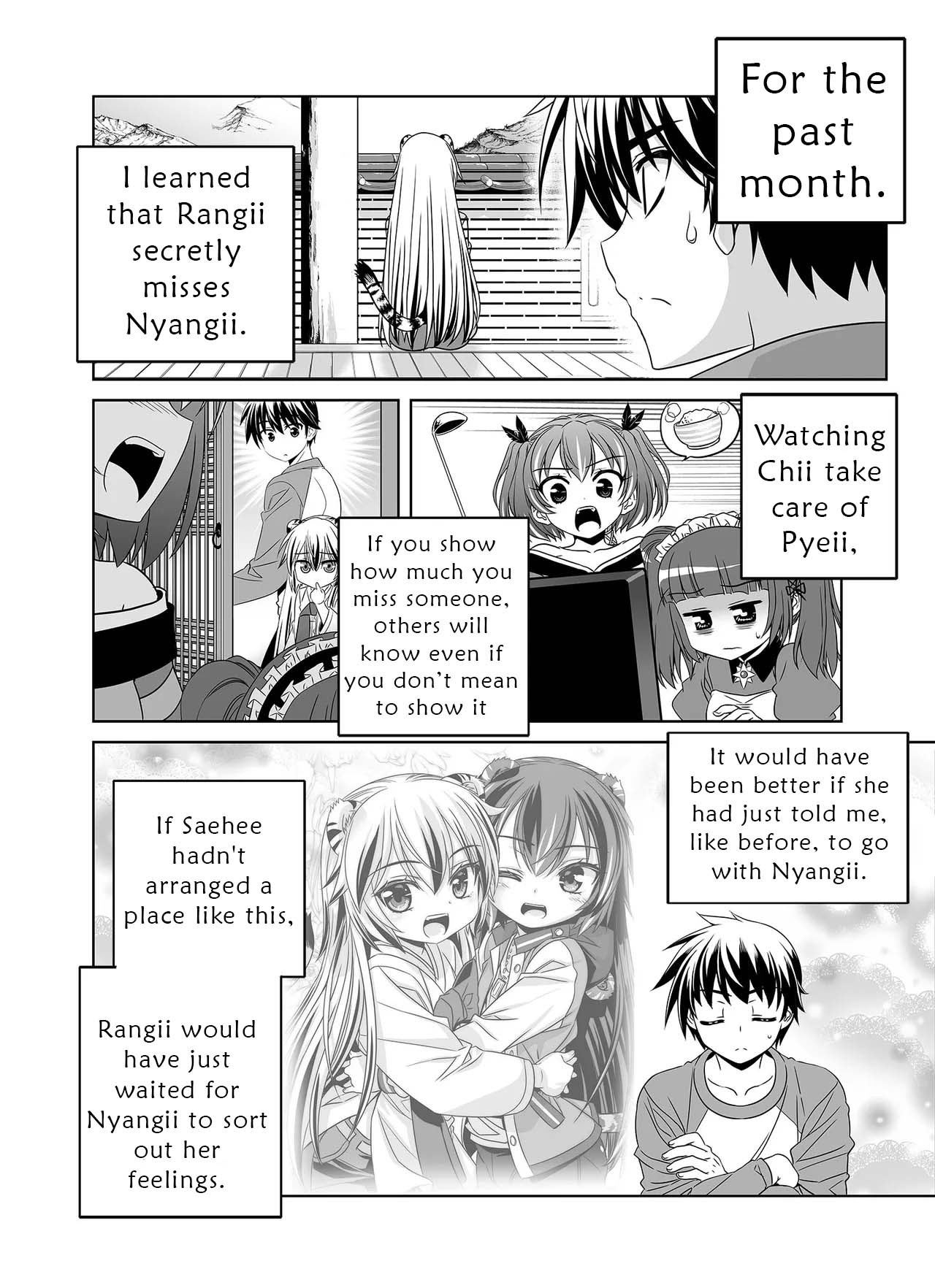 My Love Tiger Ch. 332 第3页