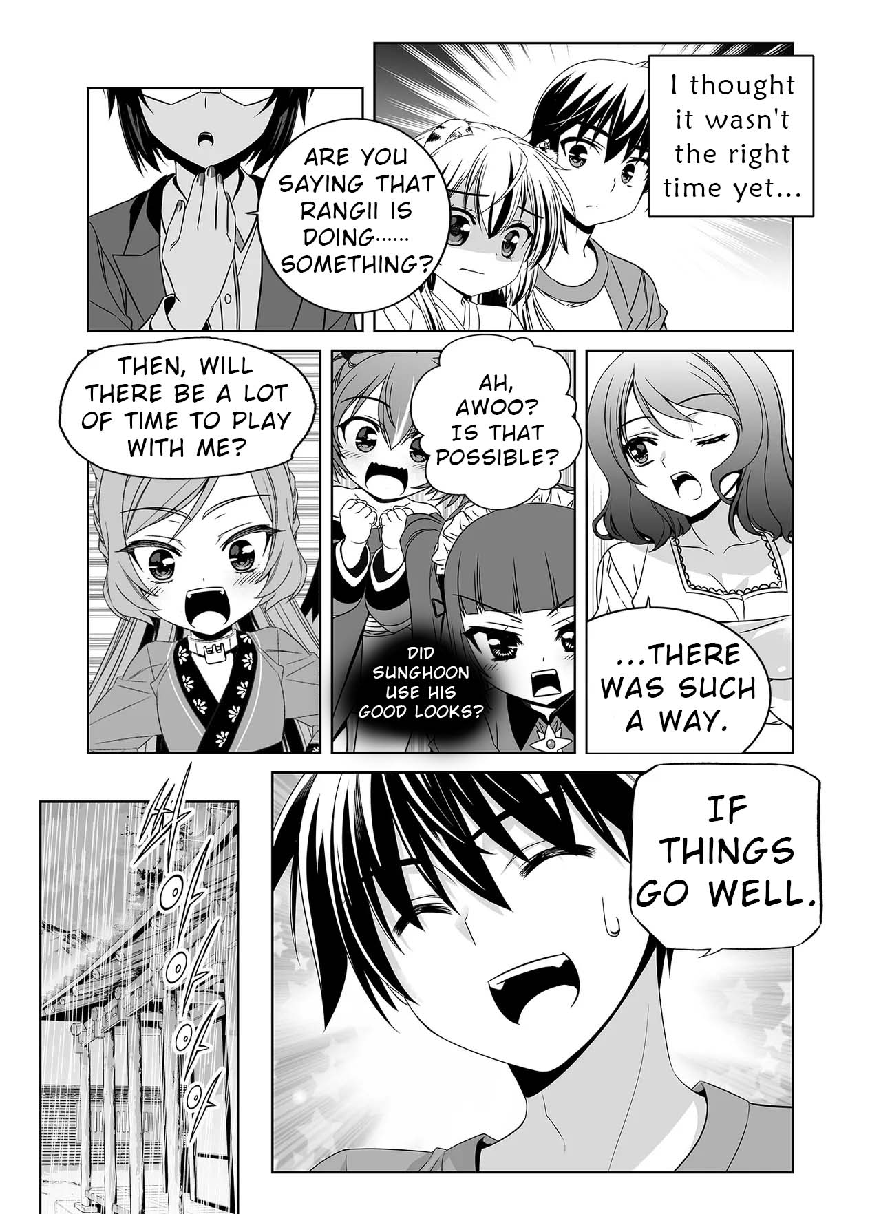 My Love Tiger Ch. 332 第4页