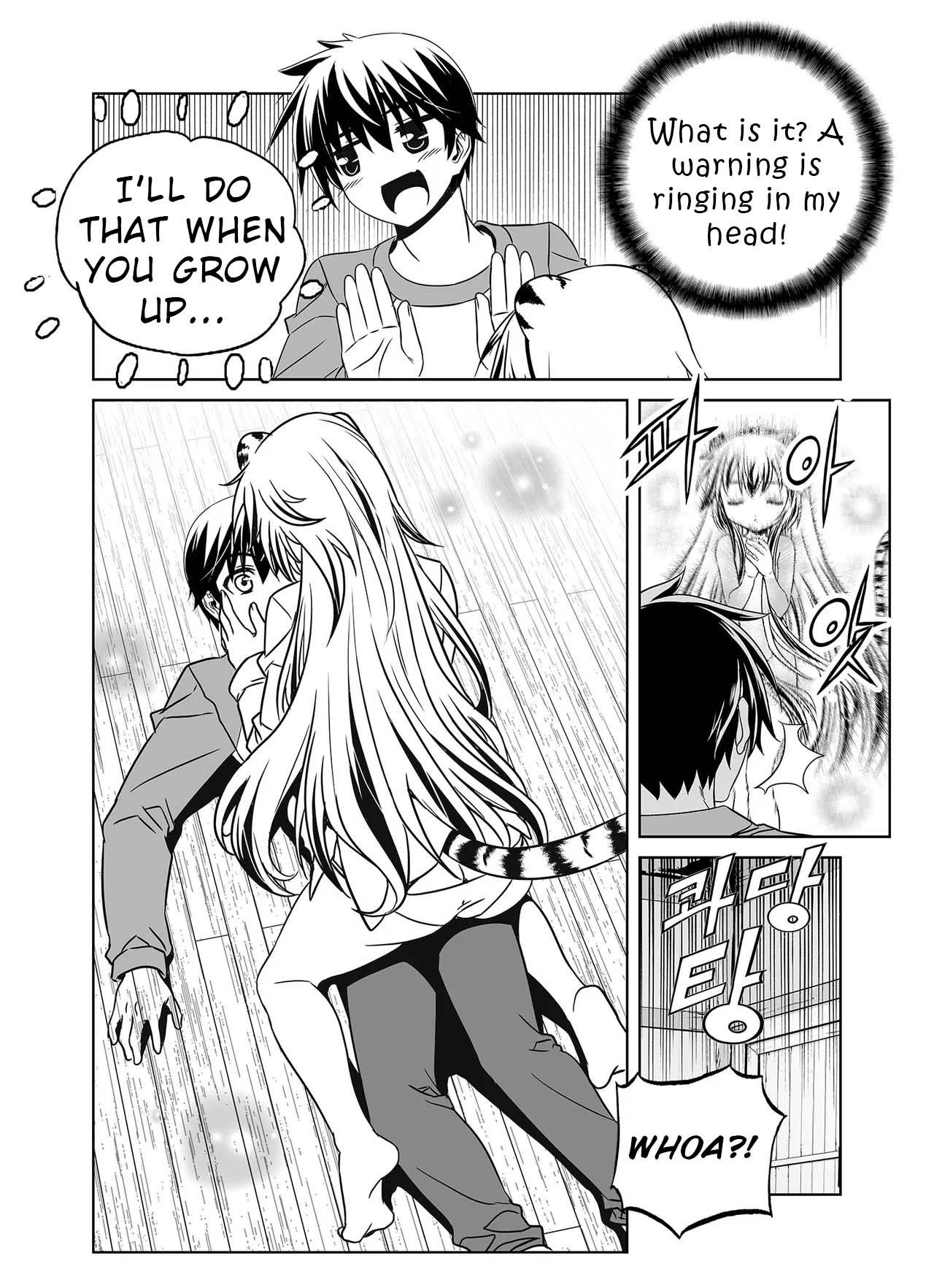 My Love Tiger Ch. 332 第7页