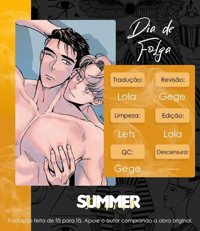 Day Off Ch. 1 第1页