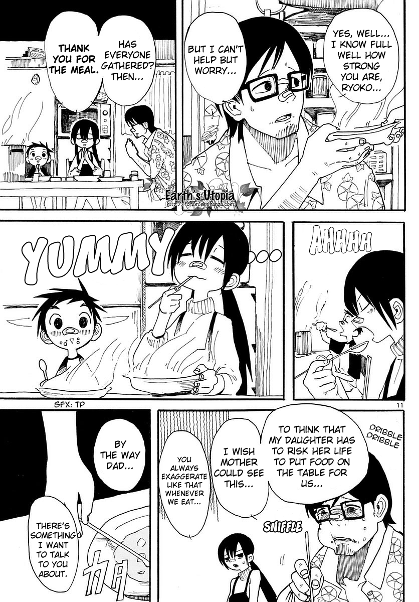 RYOKO MEETS MEAL 第12页